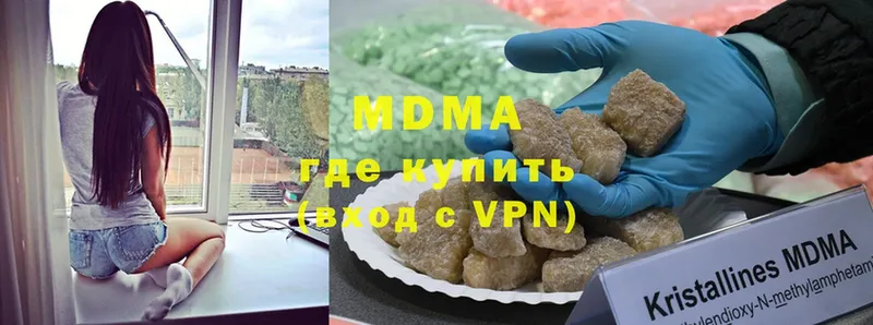 Продажа наркотиков Электроугли Марихуана  A-PVP  МЕФ  Cocaine 