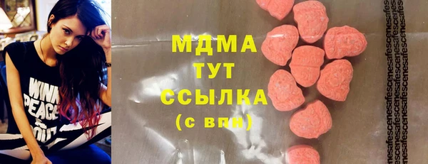 дистиллят марихуана Богородицк