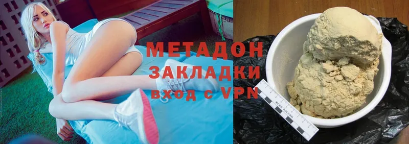 Метадон мёд  Электроугли 